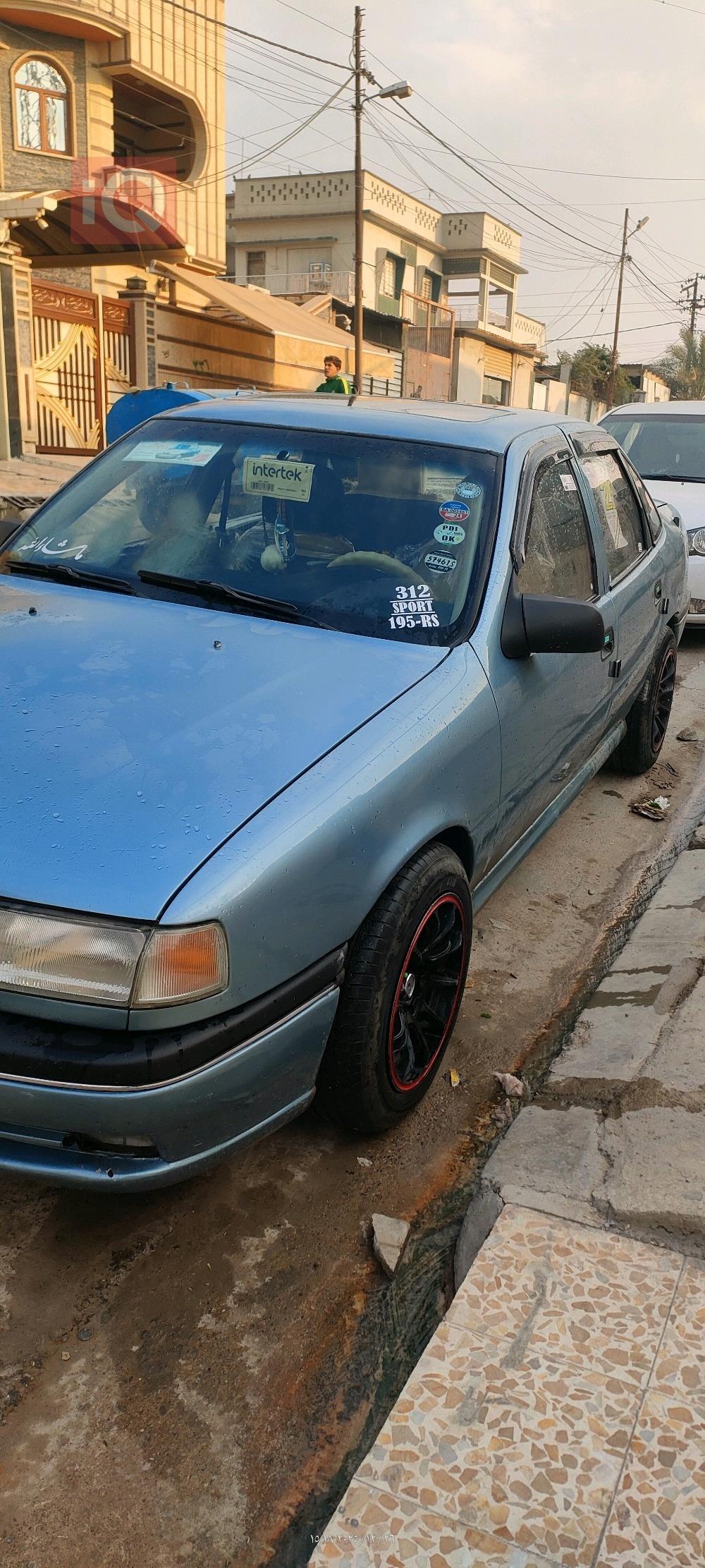 ئۆپڵ ڤێکترا